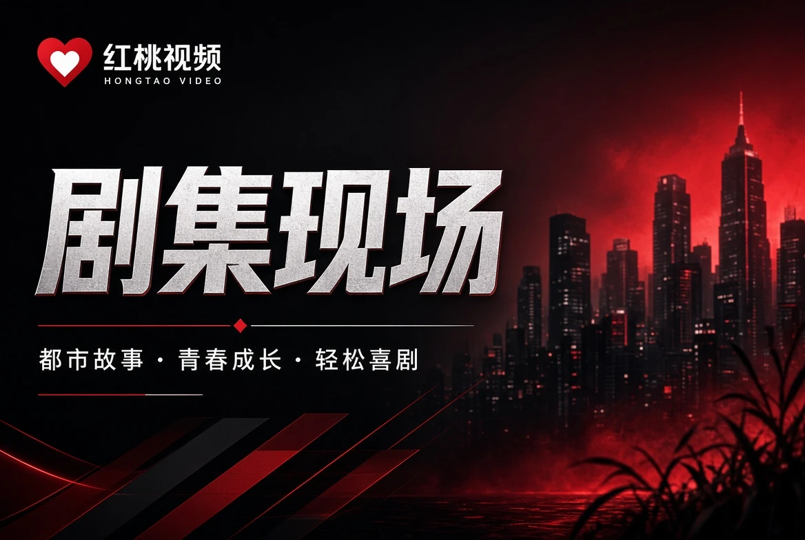 表栏