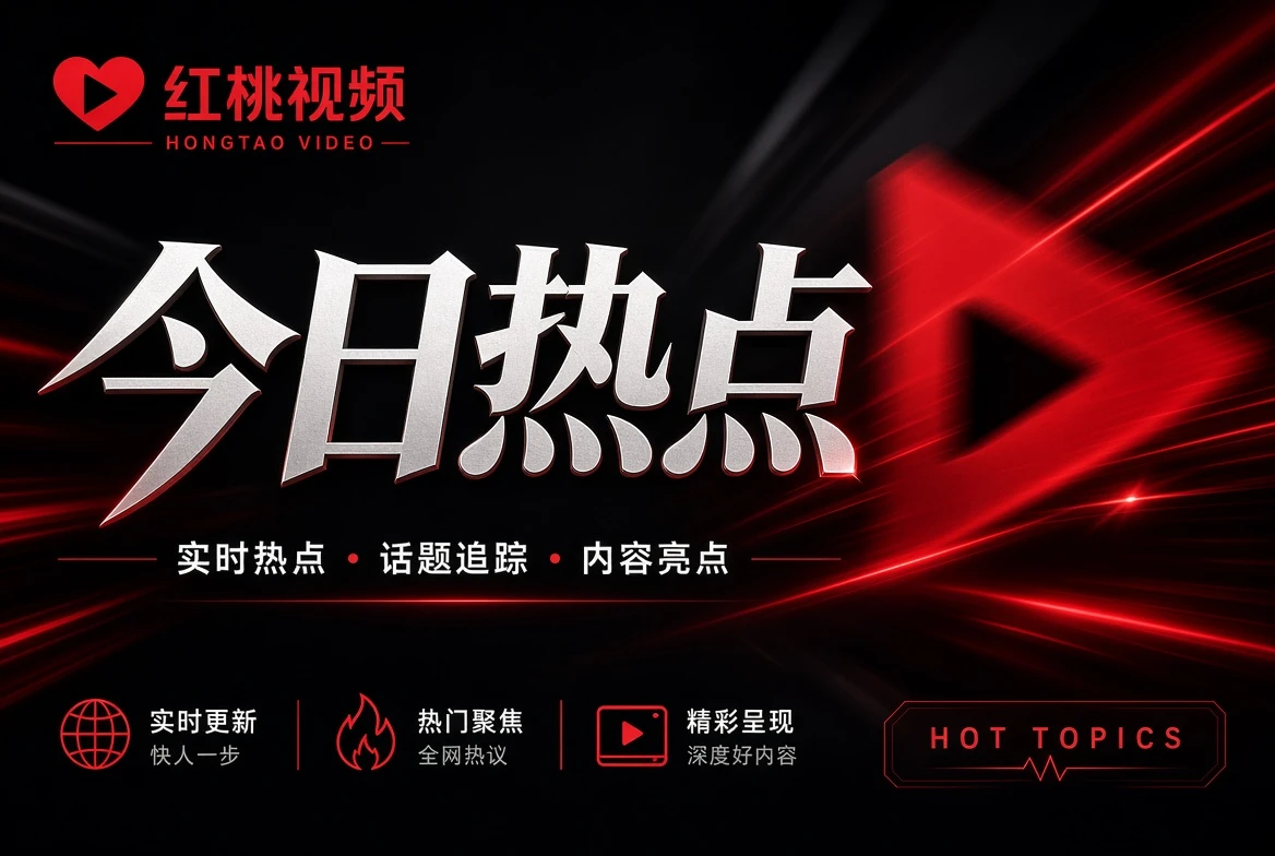 幕栏